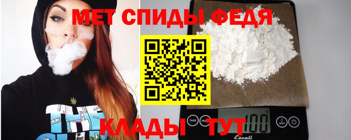 Метамфетамин  ЭКСТАЗИ  Канабис  Cocaine  Павловский Посад  Меф   ГАШ  Вход с VPN  Как найти закладки? 