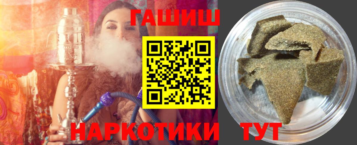 ГАШИШ гарик Павловский Посад