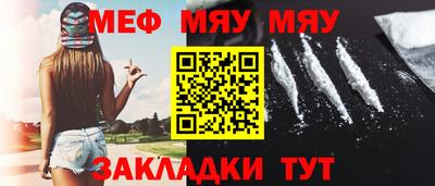 кокаин Бугуруслан