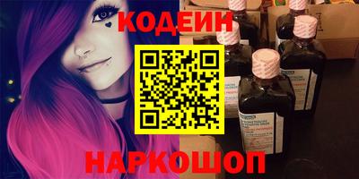 кокаин Бугуруслан