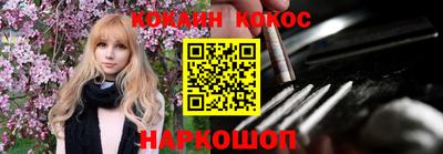 кокаин Бугуруслан