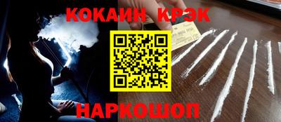 крисы Будённовск