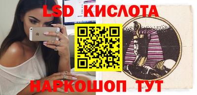 крисы Будённовск