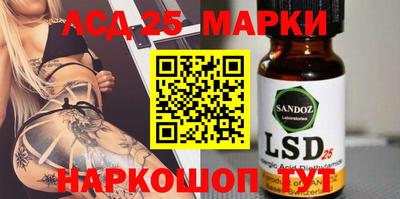 крисы Будённовск