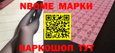 кокаин Бугуруслан