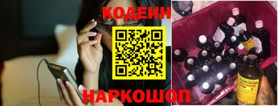 кристаллы Волжский
