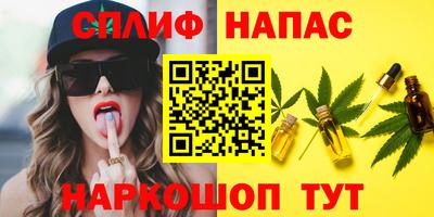 кристаллы Волжский