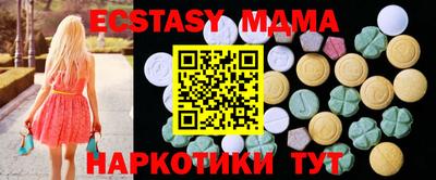 крисы Будённовск