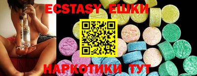 мефедрон Славгород