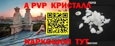 кокаин Бугуруслан