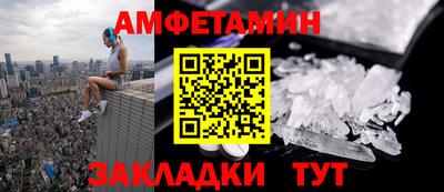 герыч Волжск
