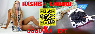 крисы Будённовск