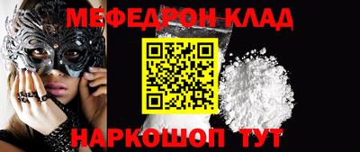 кокаин Бугуруслан