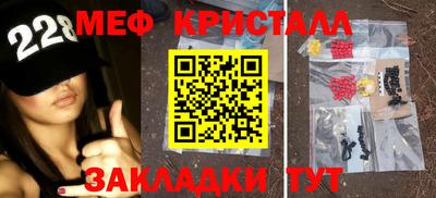 крисы Будённовск