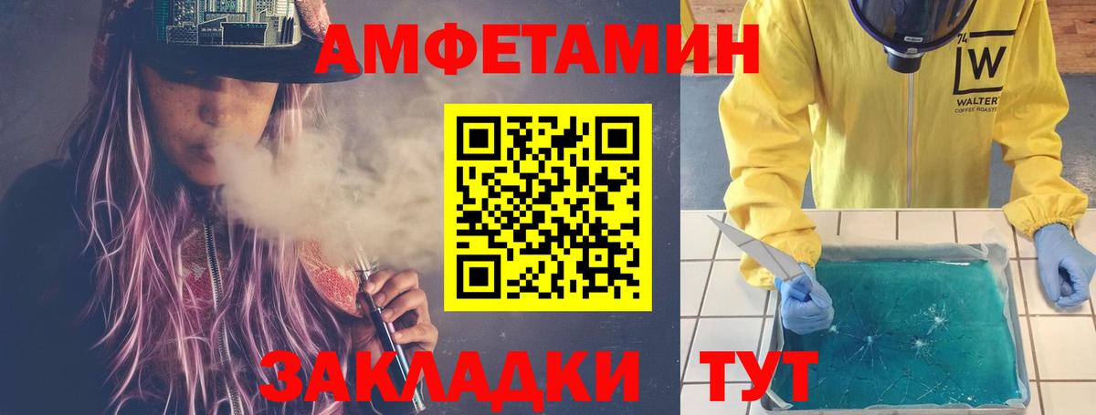 МЕТАМФЕТАМИН Methamphetamine Павловский Посад
