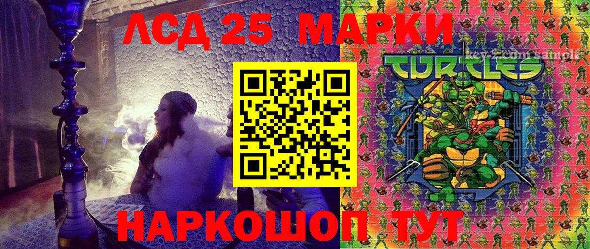 Марки NBOMe  Марки 25I-NBOMe 1,5мг  Марки 25I-NBOMe 1,5мг  Вход с VPN  Павловский Посад 