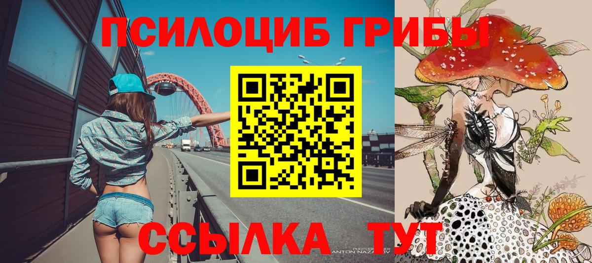 Меф мяу мяу Павловский Посад