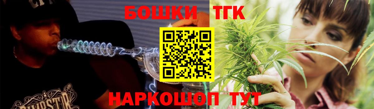 Шишки марихуана сатива  Вход с VPN  МАРИХУАНА VHQ  Павловский Посад  Шишки марихуана конопля 